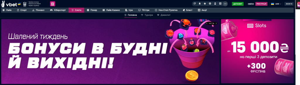 сайт казино vbet.ua