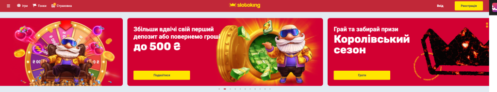 Сайт казино Slotoking.ua
